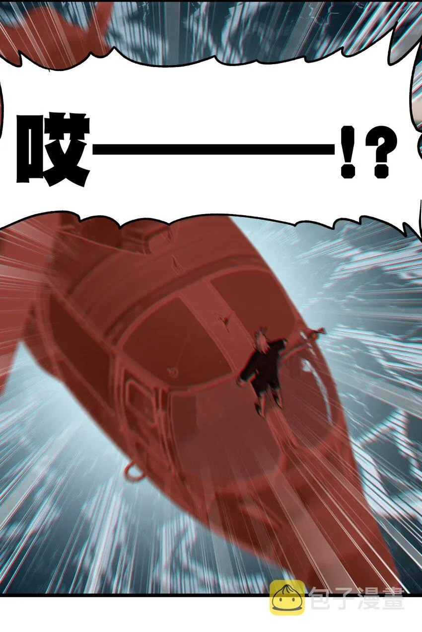 041 光之奴 第16页
