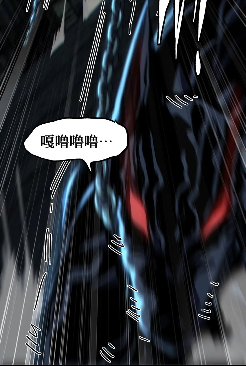 041 光之奴 第22页