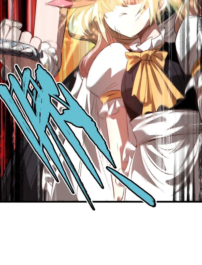 041 光之奴 第47页