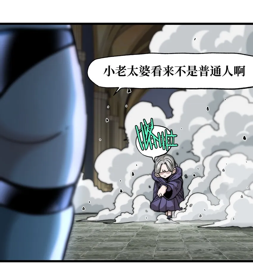 041 光之奴 第76页