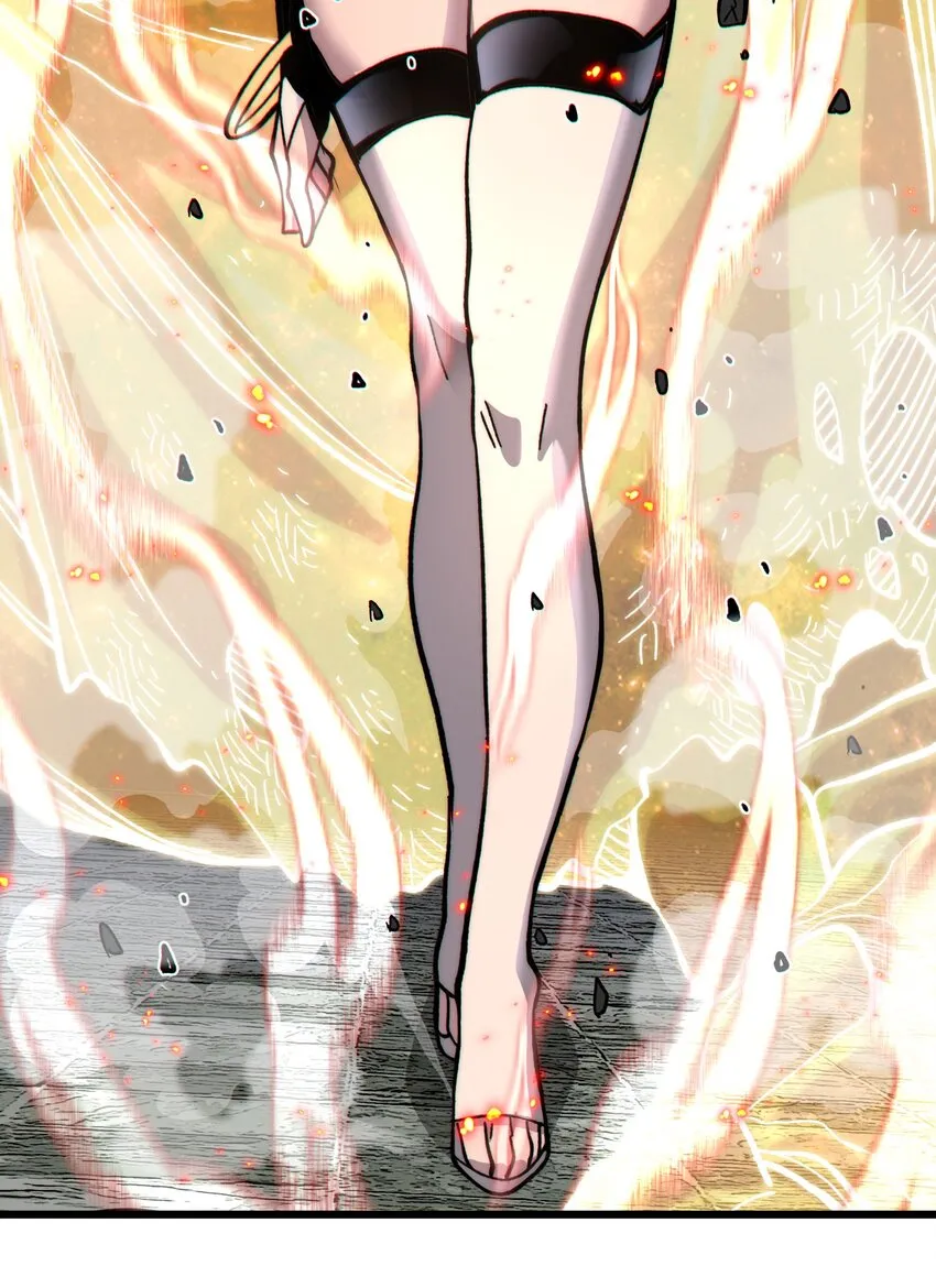041 光之奴 第78页
