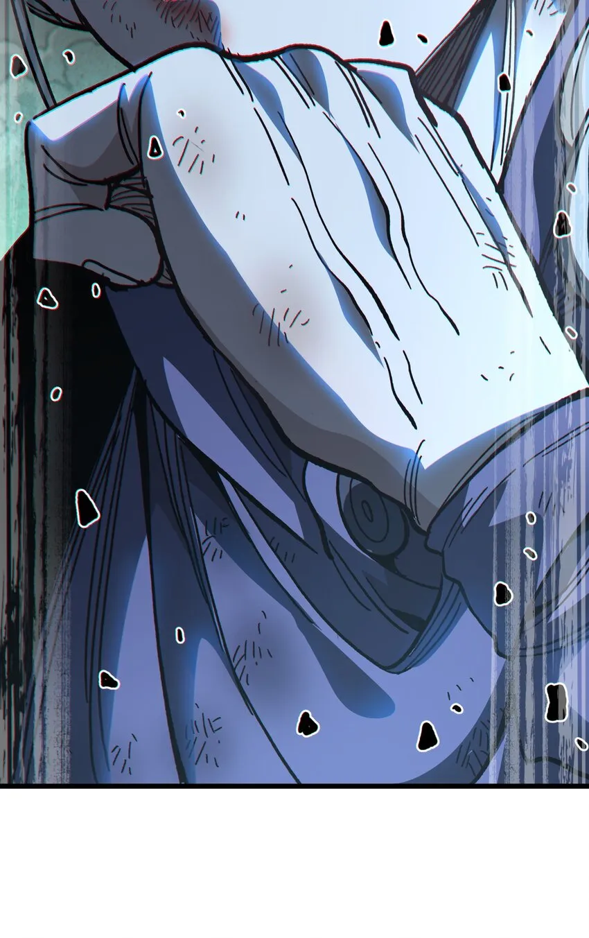 041 光之奴 第82页