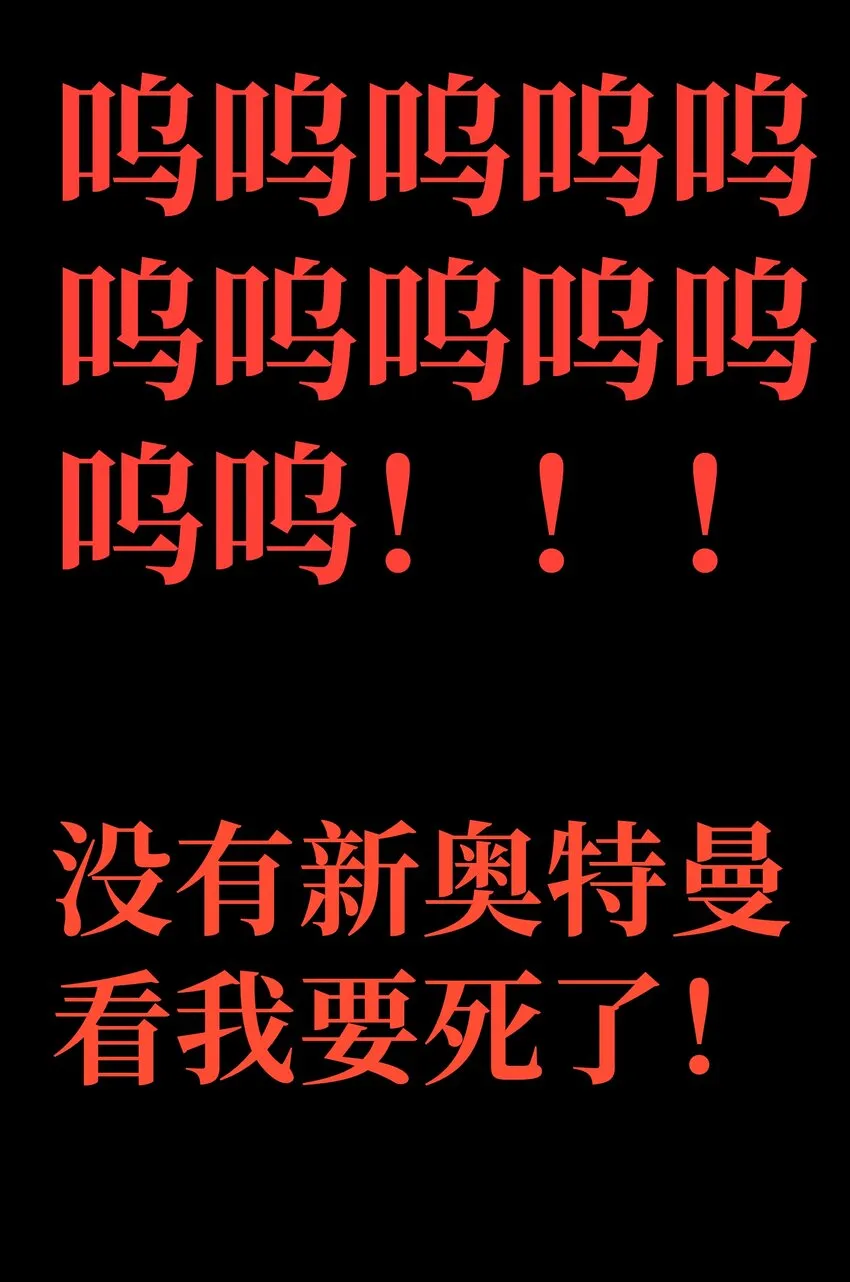 041 光之奴 第89页