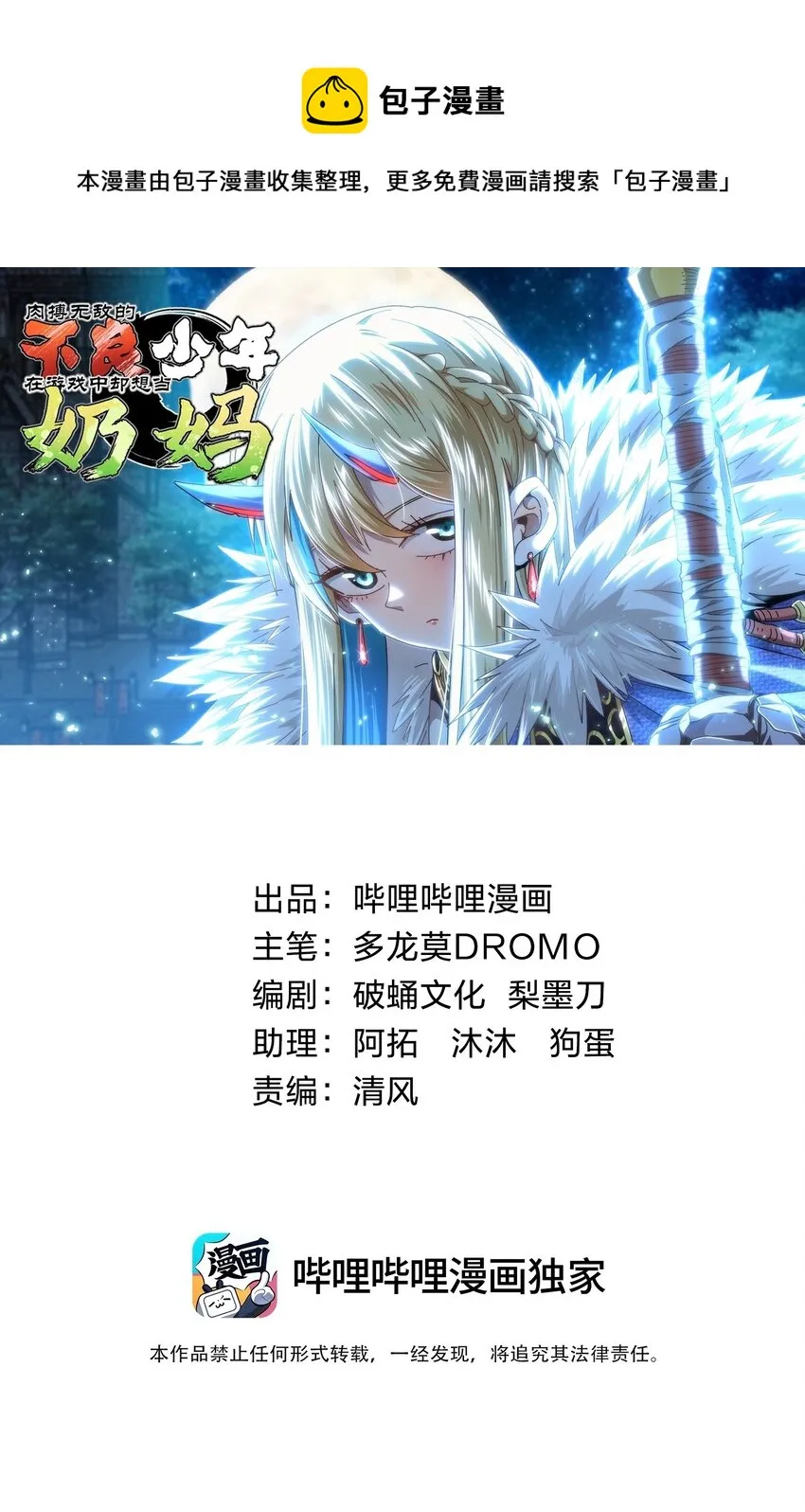 40 超幸运玩家 第1页