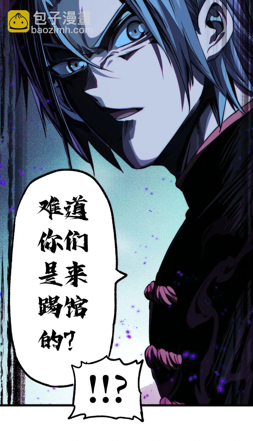 40 超幸运玩家 第13页