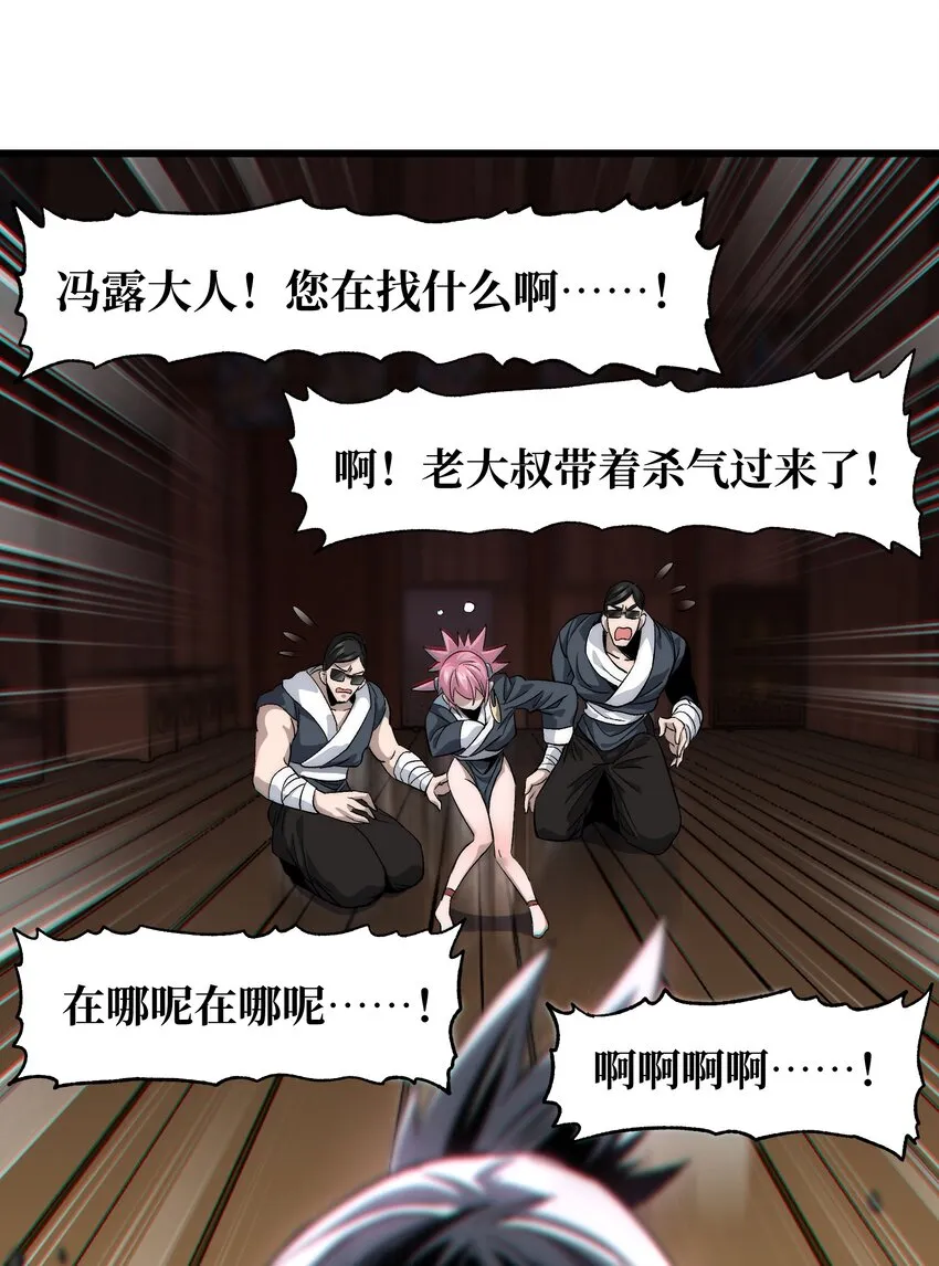 40 超幸运玩家 第15页