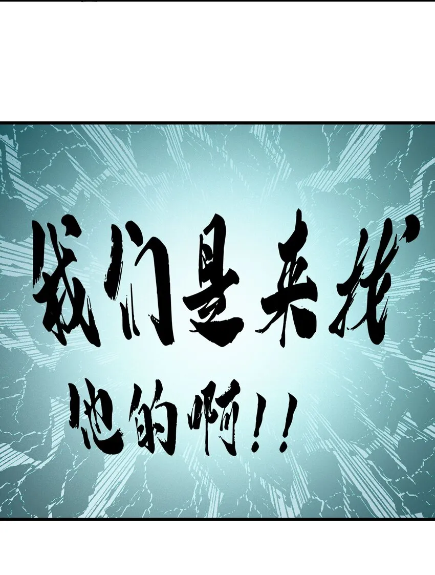 40 超幸运玩家 第23页