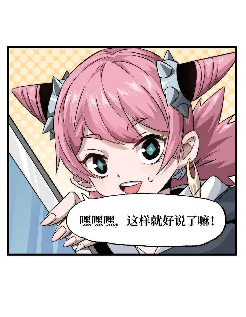 40 超幸运玩家 第28页