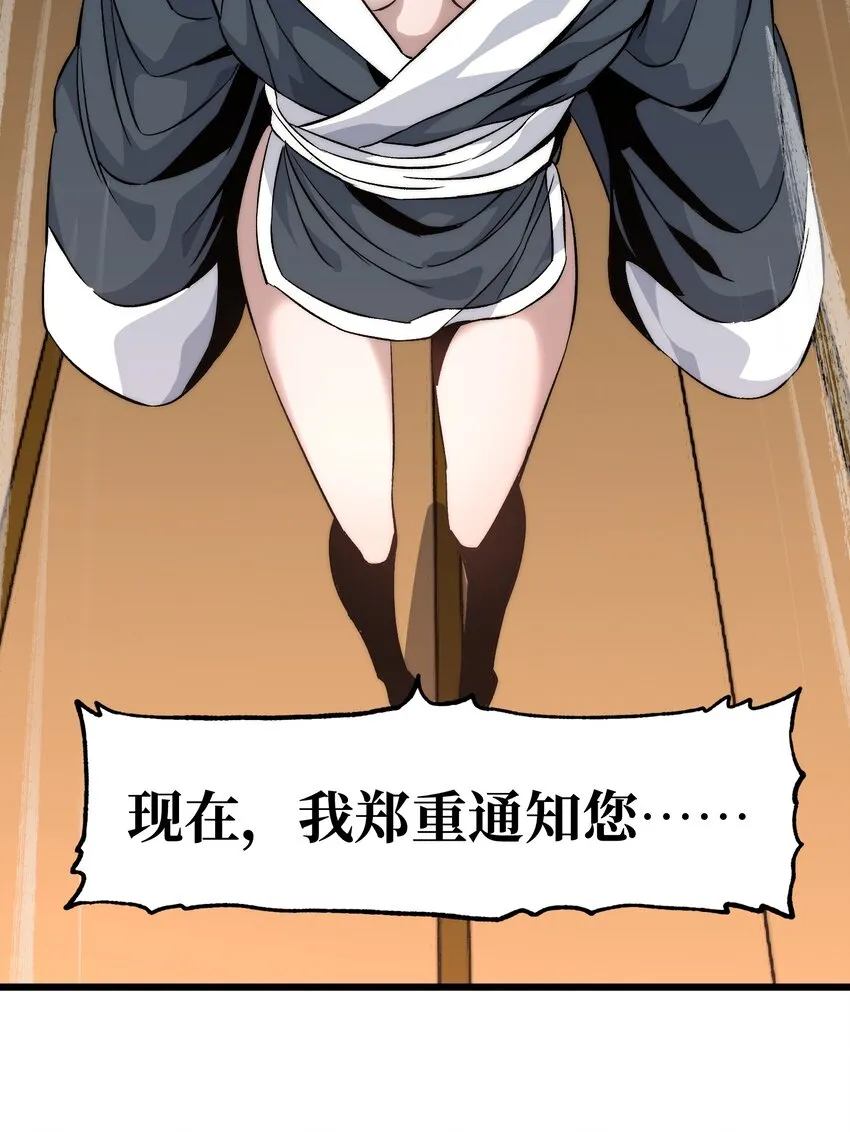 40 超幸运玩家 第32页