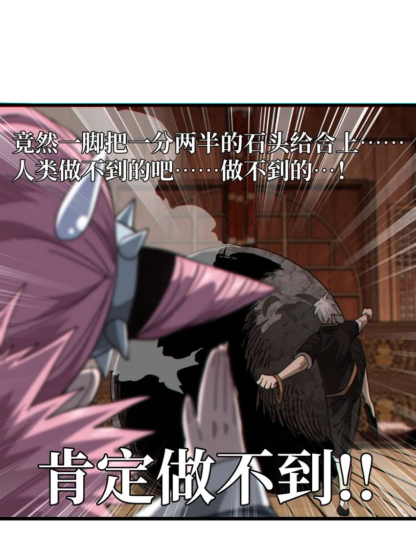 40 超幸运玩家 第72页