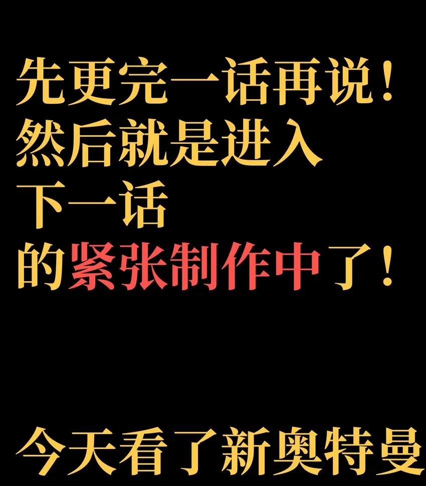 40 超幸运玩家 第94页
