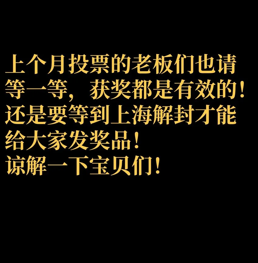 40 超幸运玩家 第96页