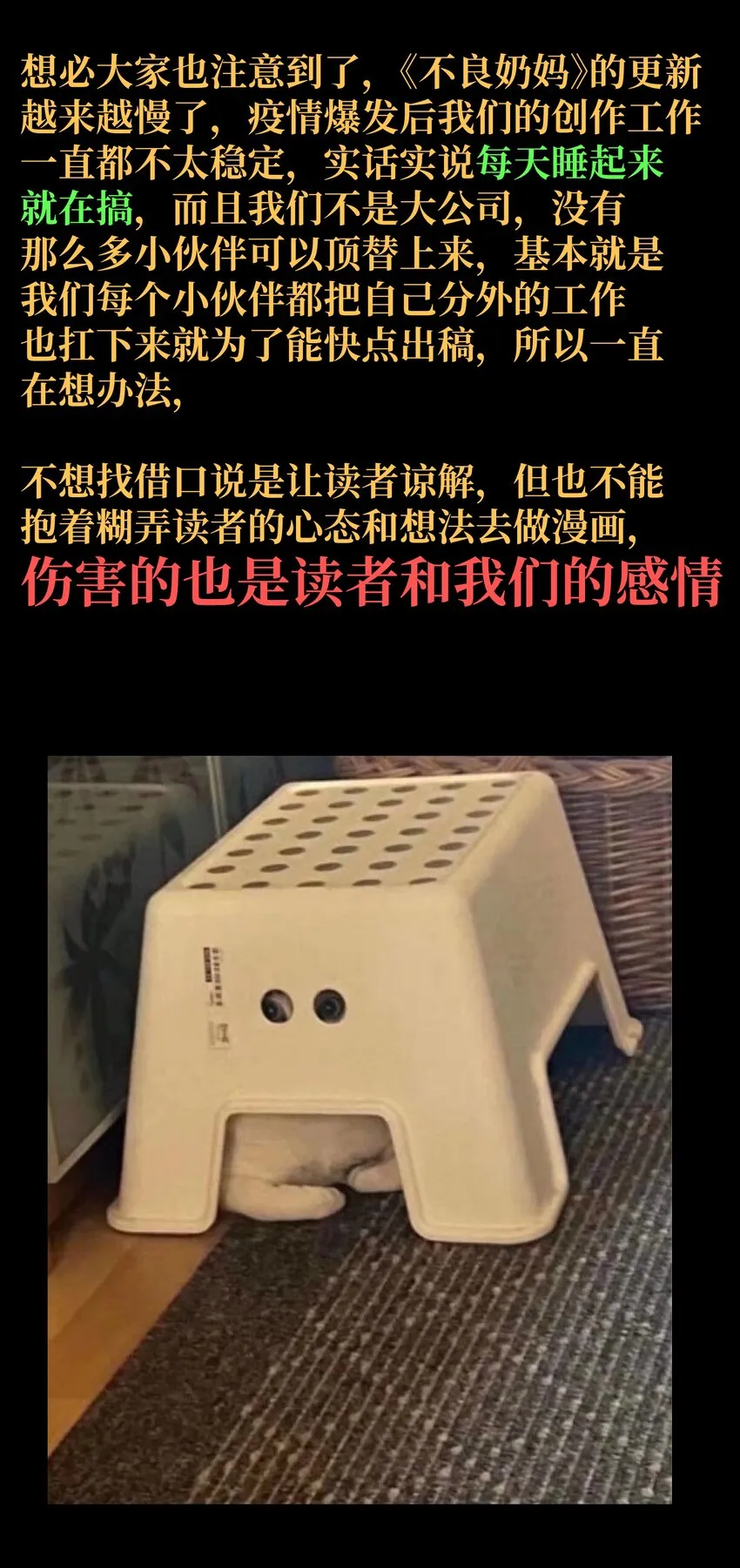 公告 下周双更 第2页