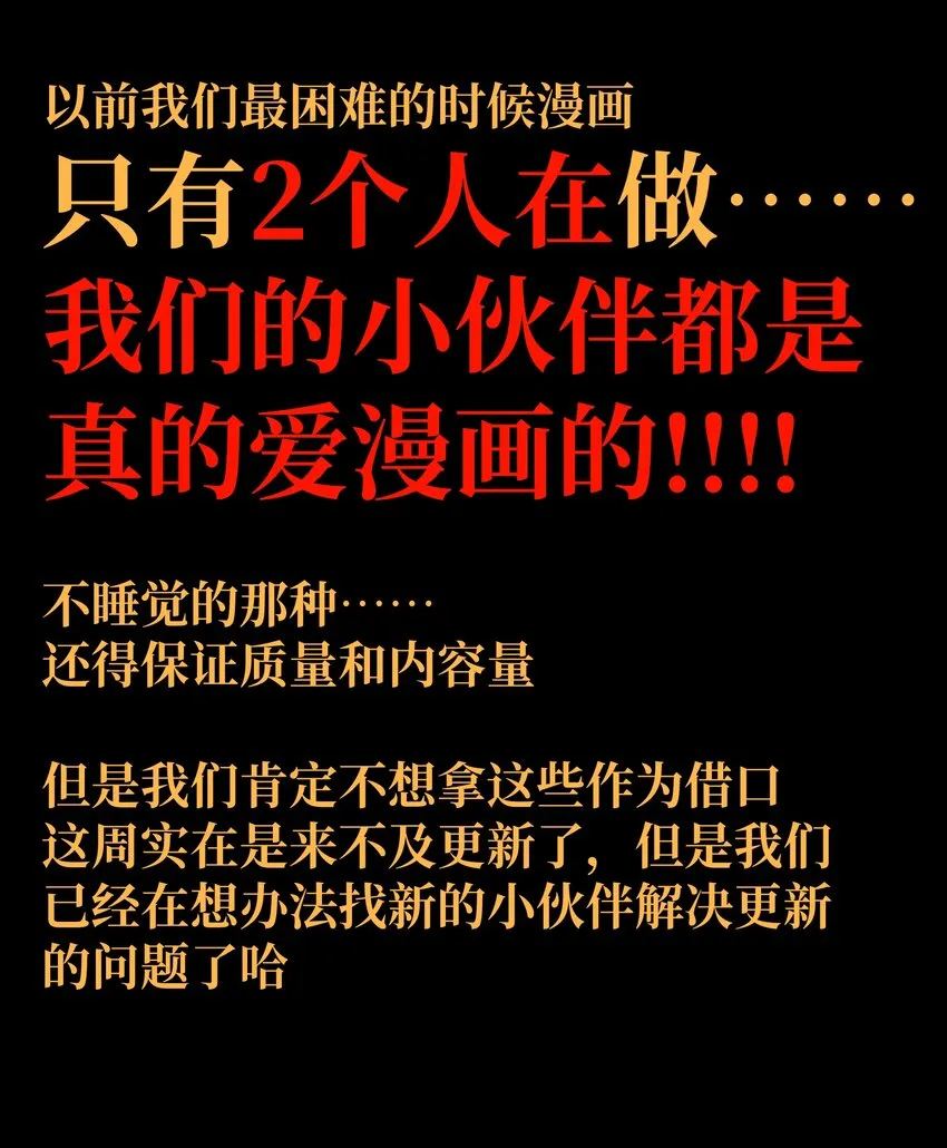 公告 下周双更 第3页