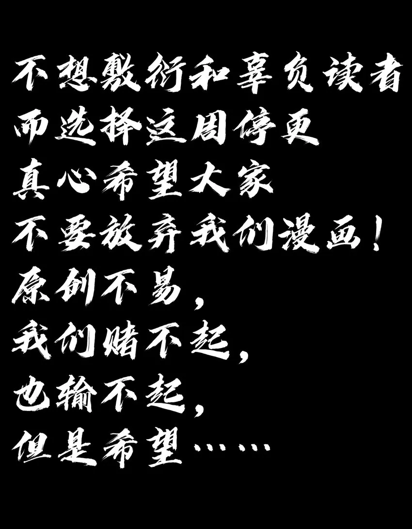 公告 下周双更 第4页