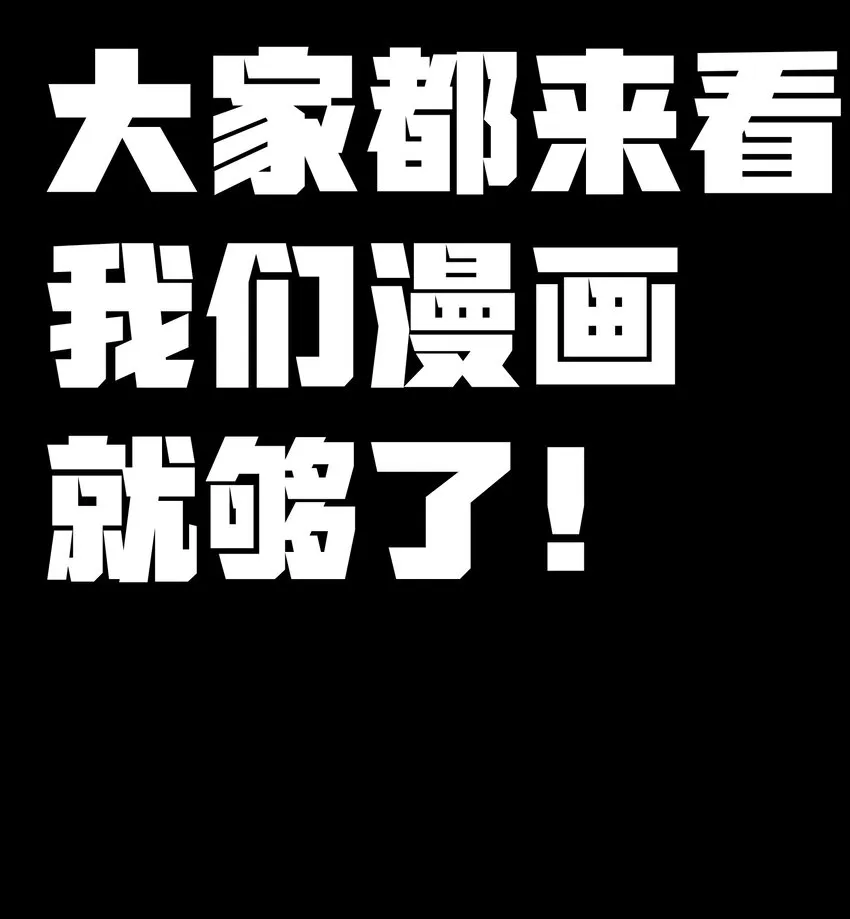 公告 下周双更 第6页