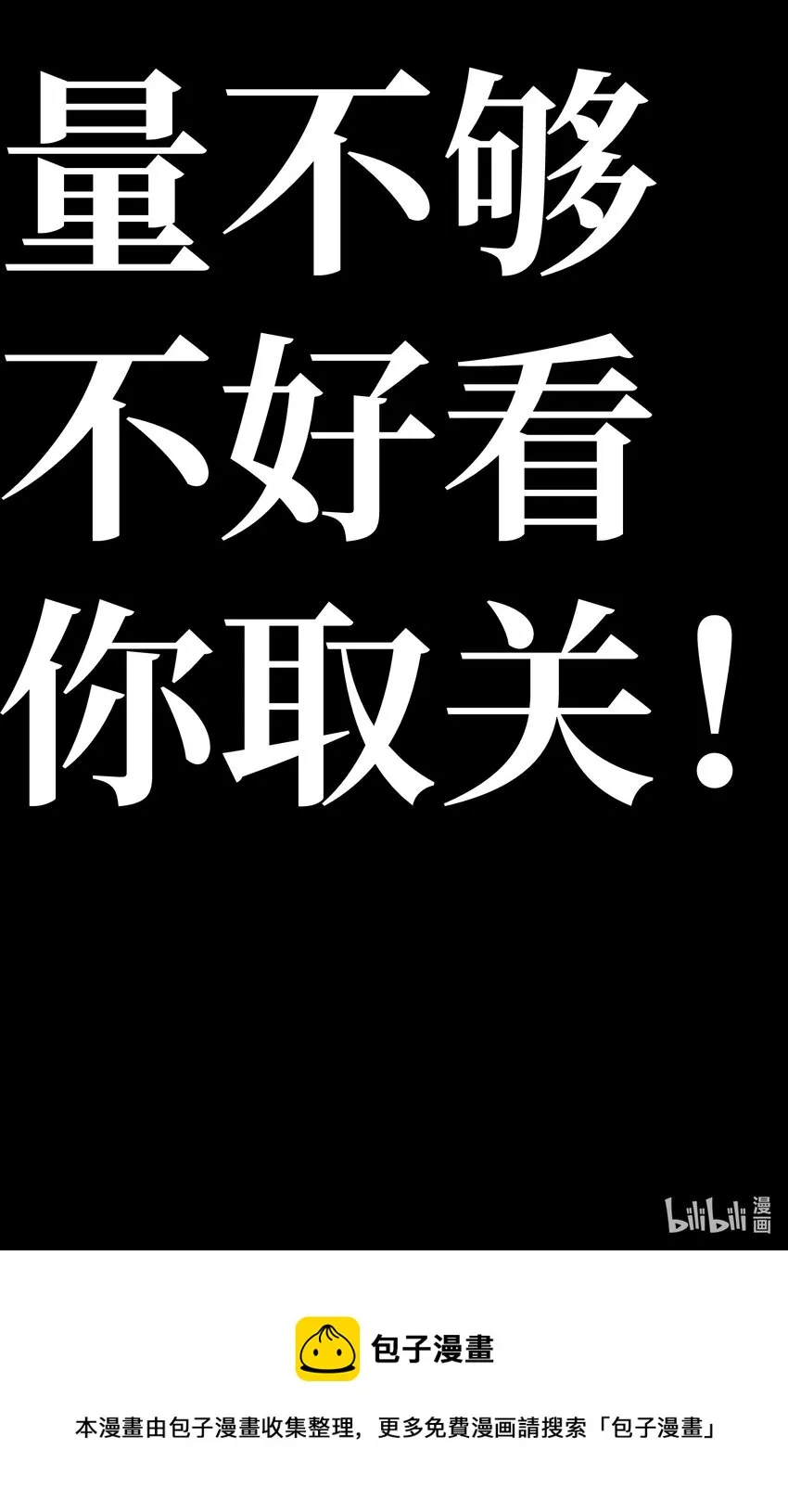 公告 下周双更 第8页