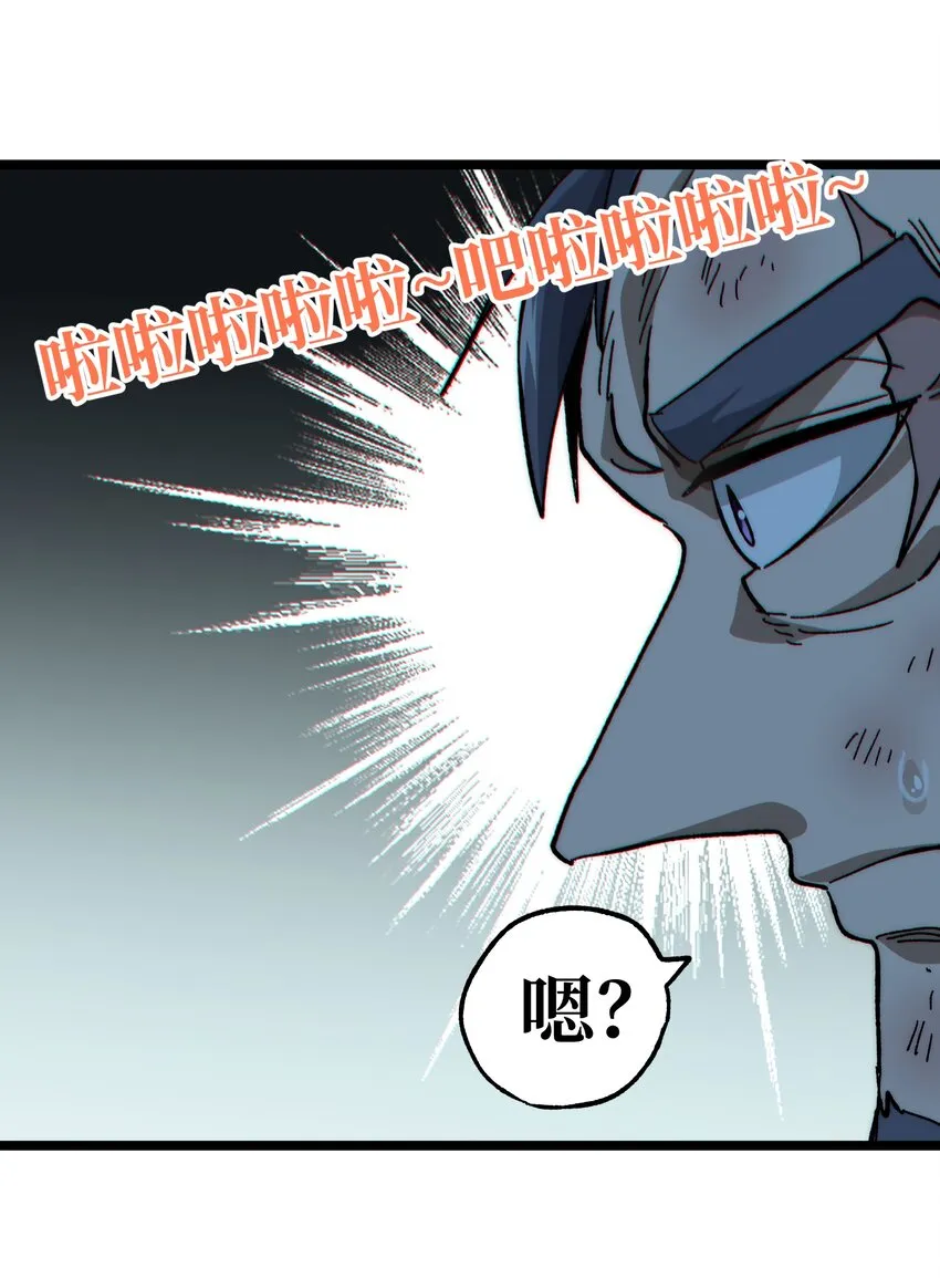 五一 特别篇 第7页