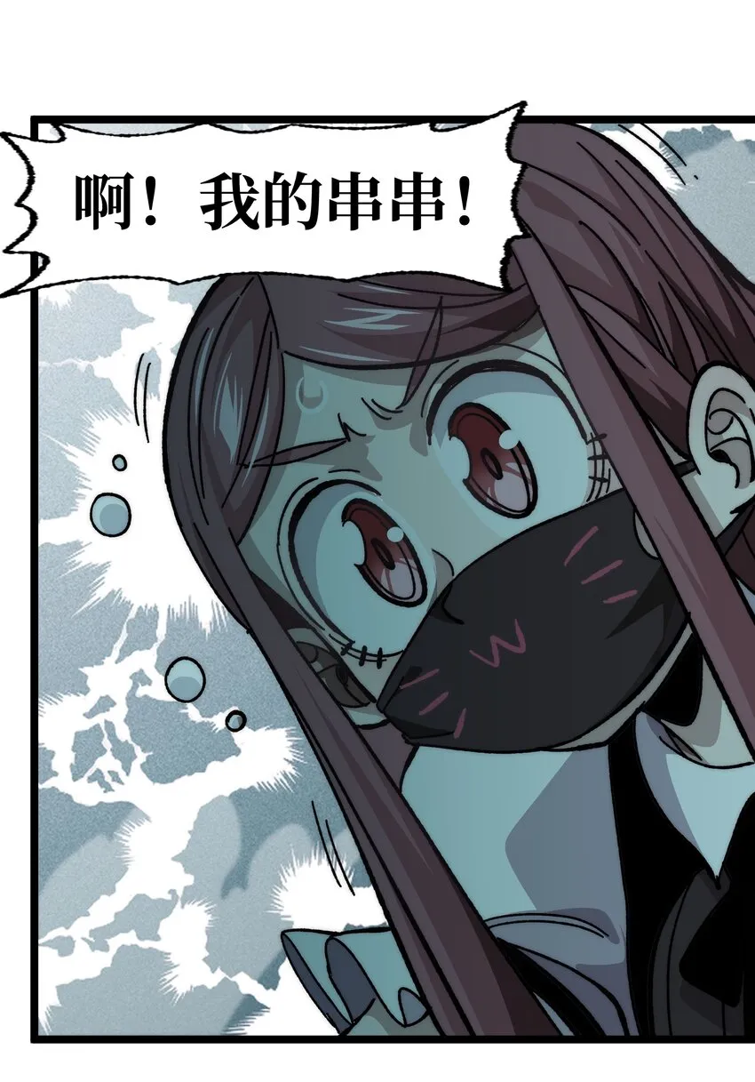 五一 特别篇 第18页