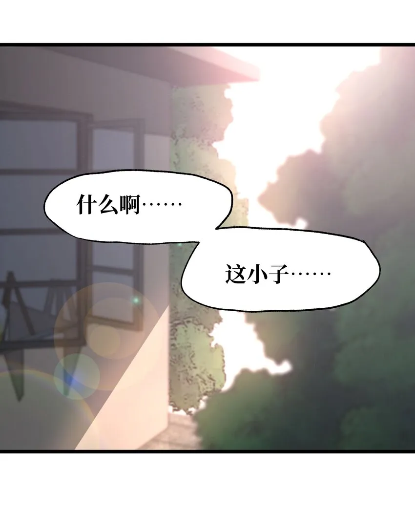 五一 特别篇 第40页