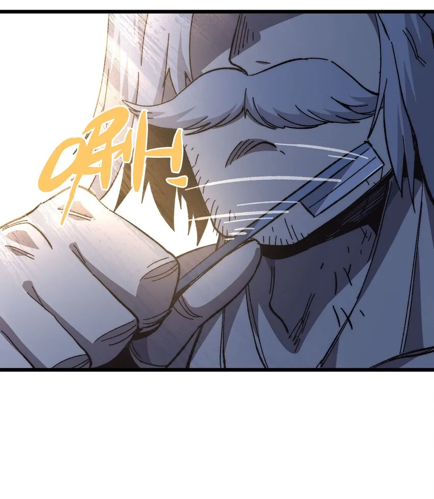 五一 特别篇 第54页