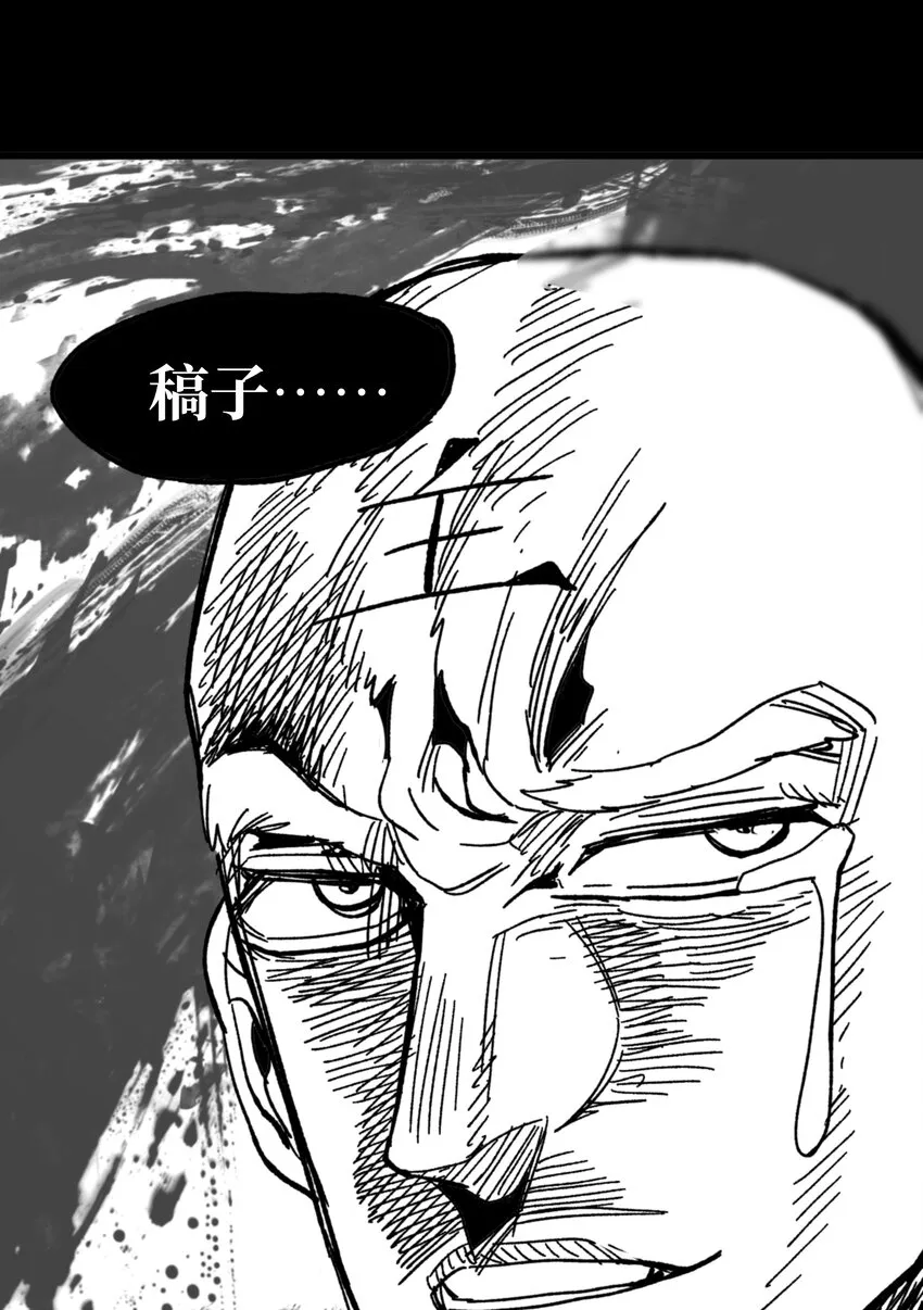 五一 特别篇 第78页