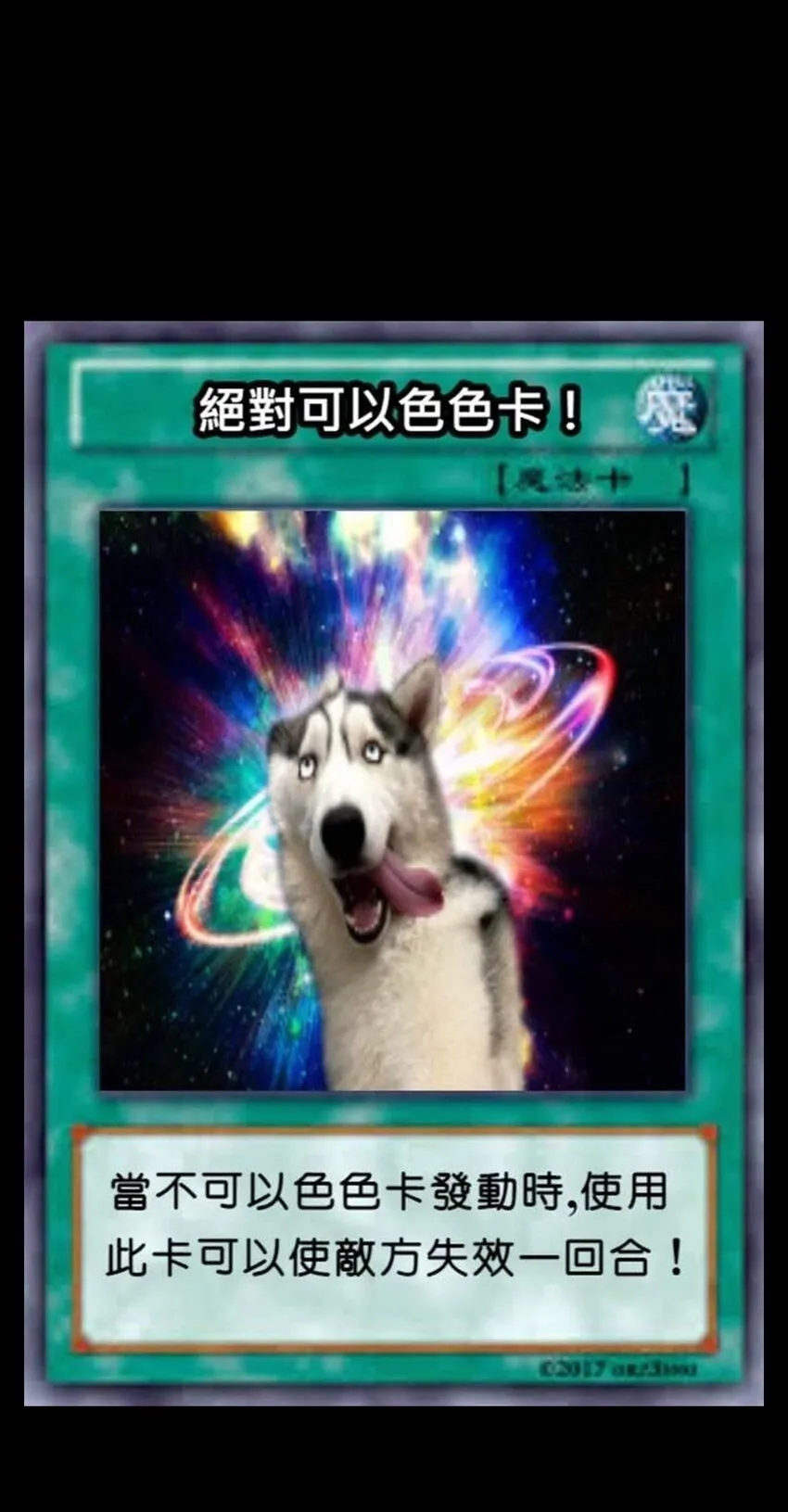 五一 特别篇 第80页