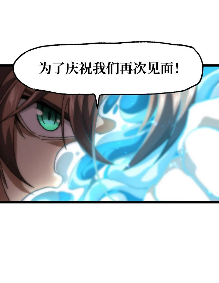 039 拙劣的演技 第7页