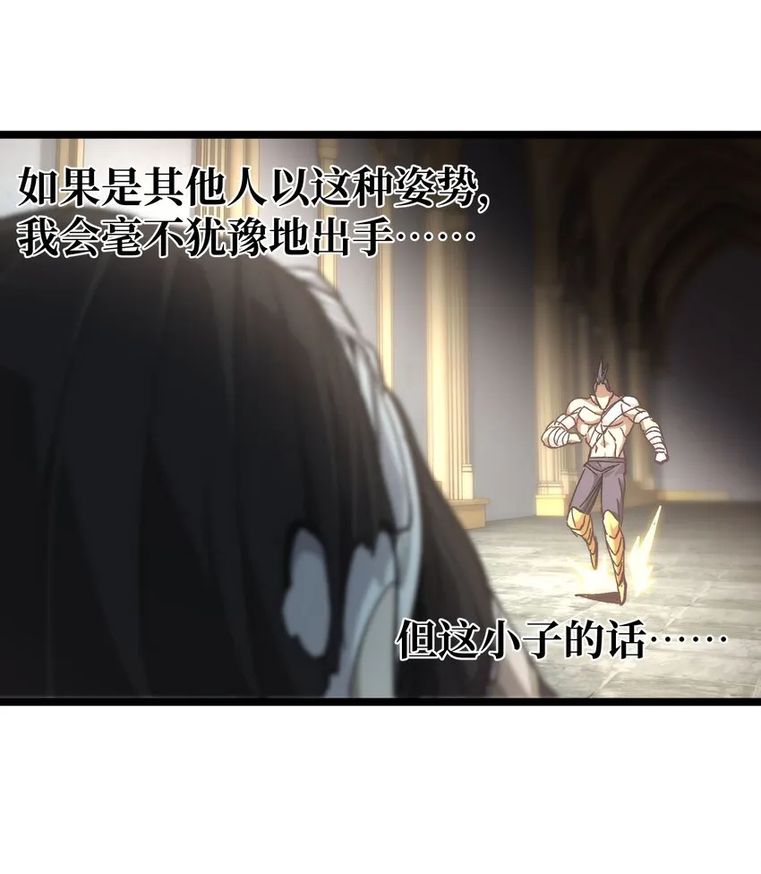 039 拙劣的演技 第58页