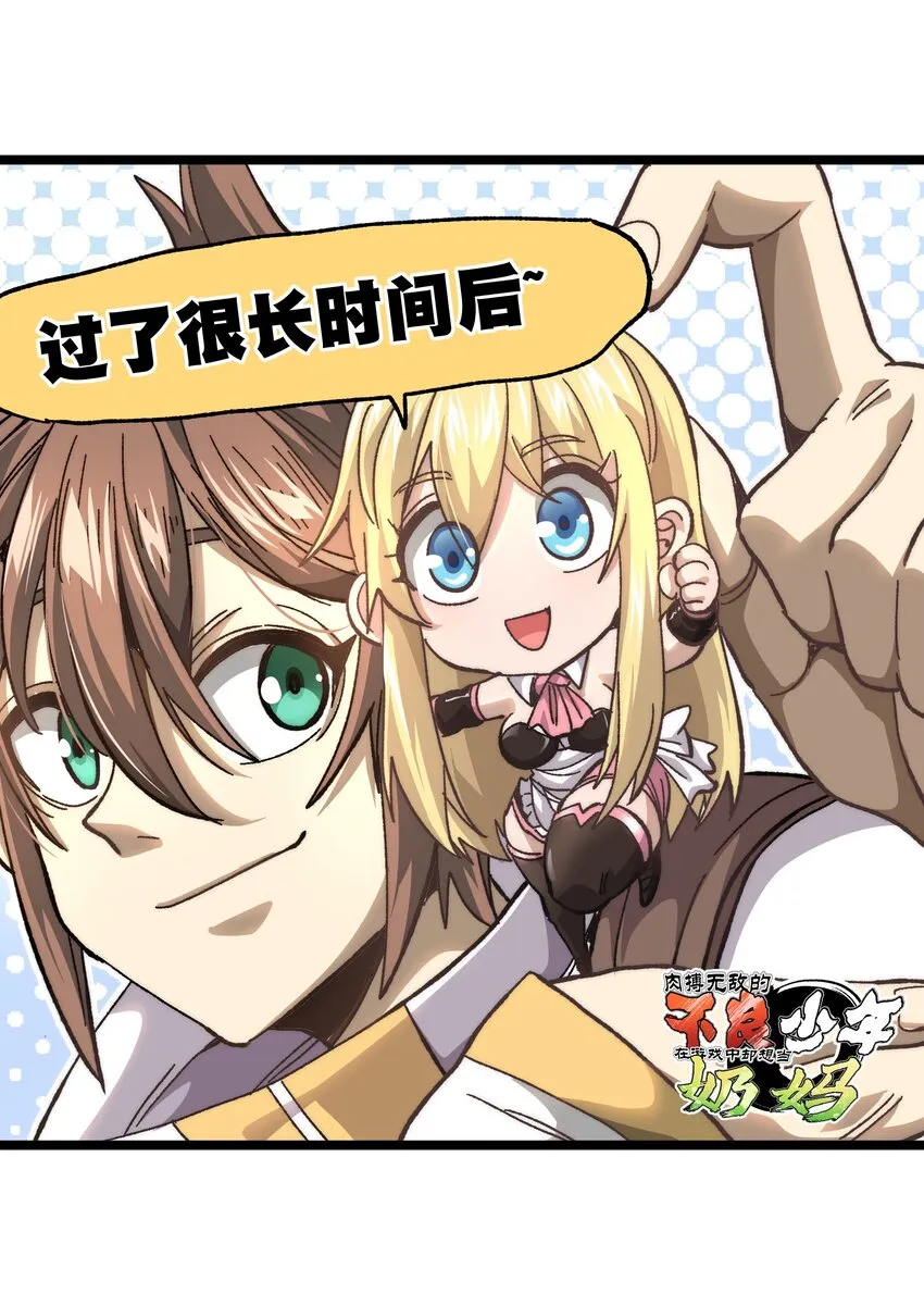 039 拙劣的演技 第60页