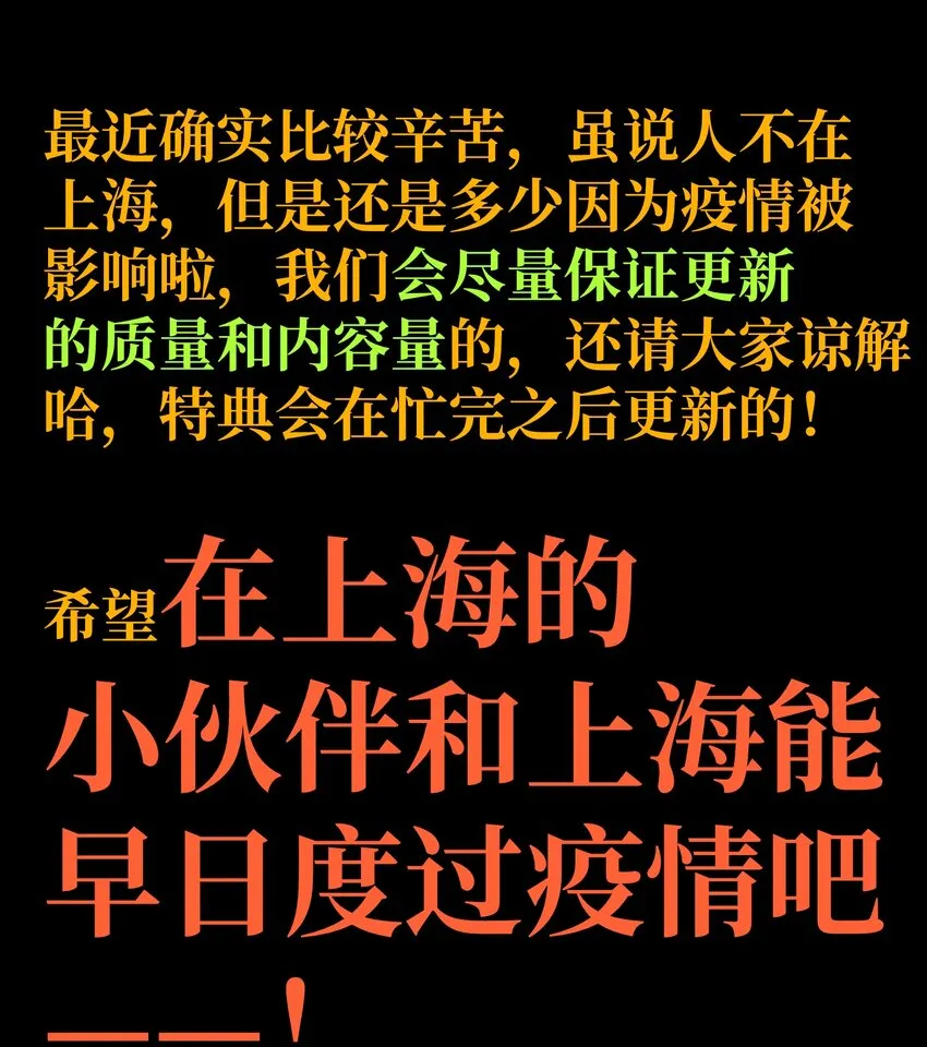 039 拙劣的演技 第76页