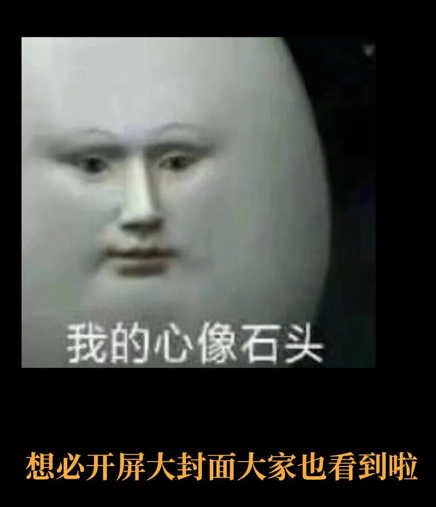 谢罪 公告 第2页