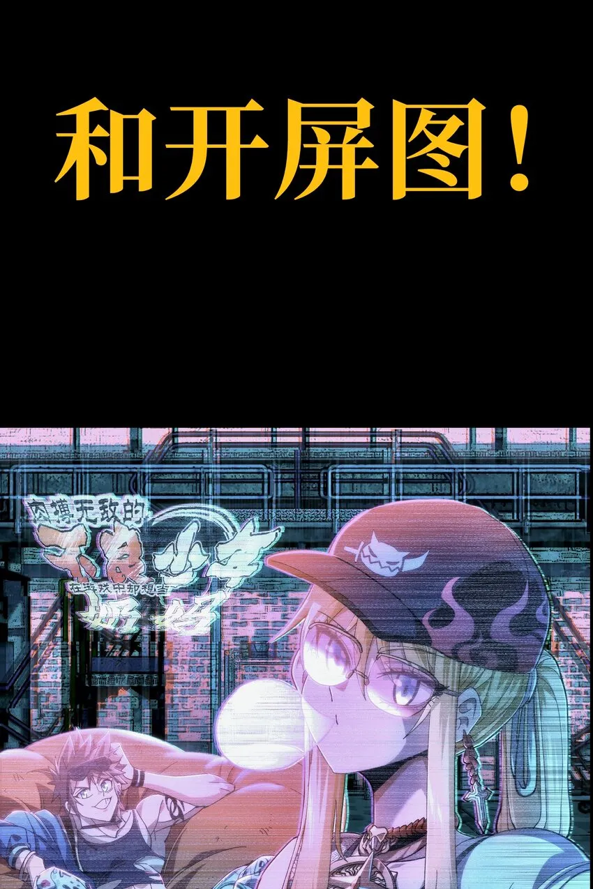 谢罪 公告 第4页