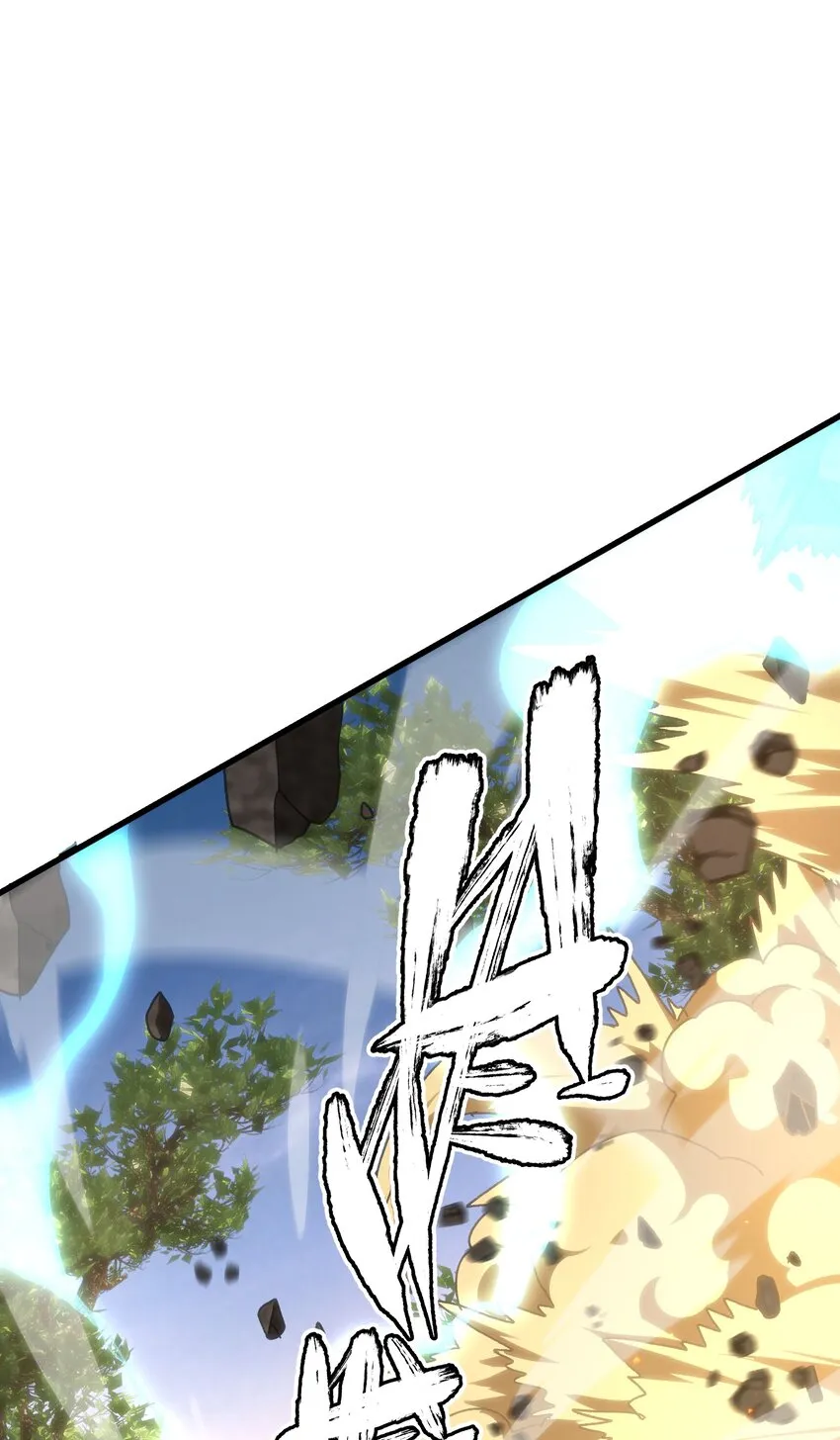 046 恐怖且无敌！ 第14页