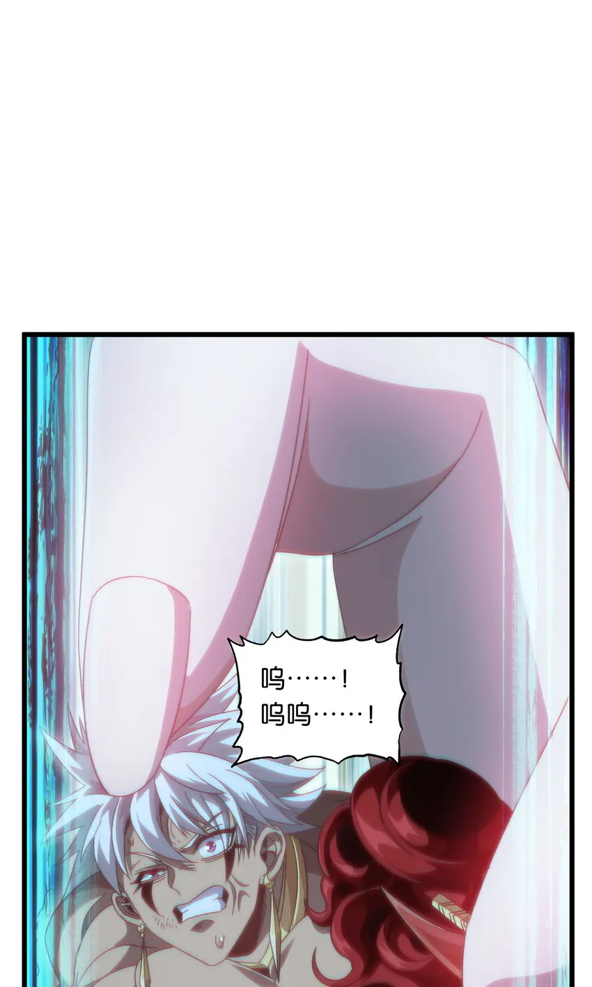 046 恐怖且无敌！ 第43页