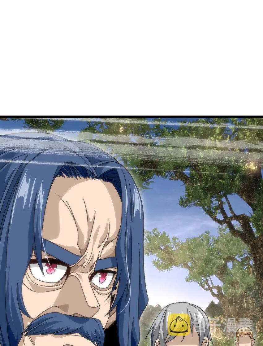 046 恐怖且无敌！ 第46页