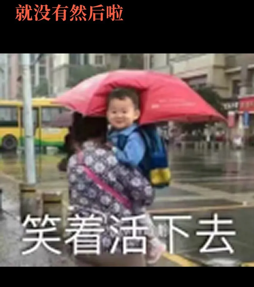 046 恐怖且无敌！ 第92页