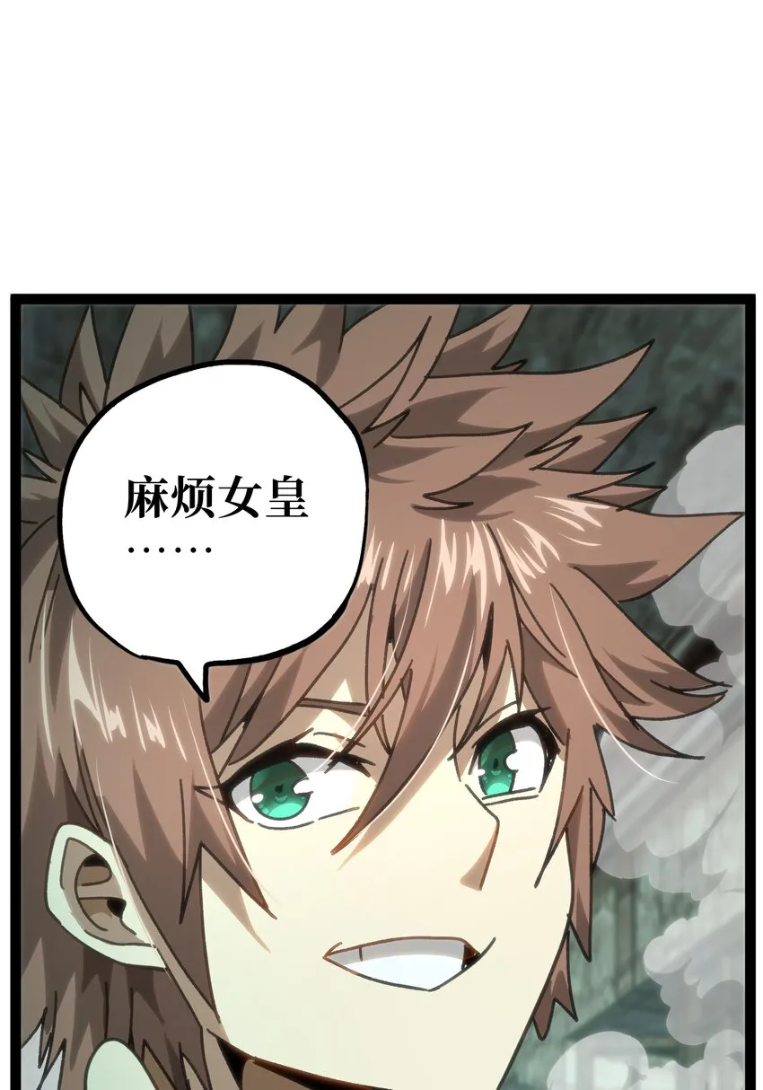 55 牧 师 无 用 第6页