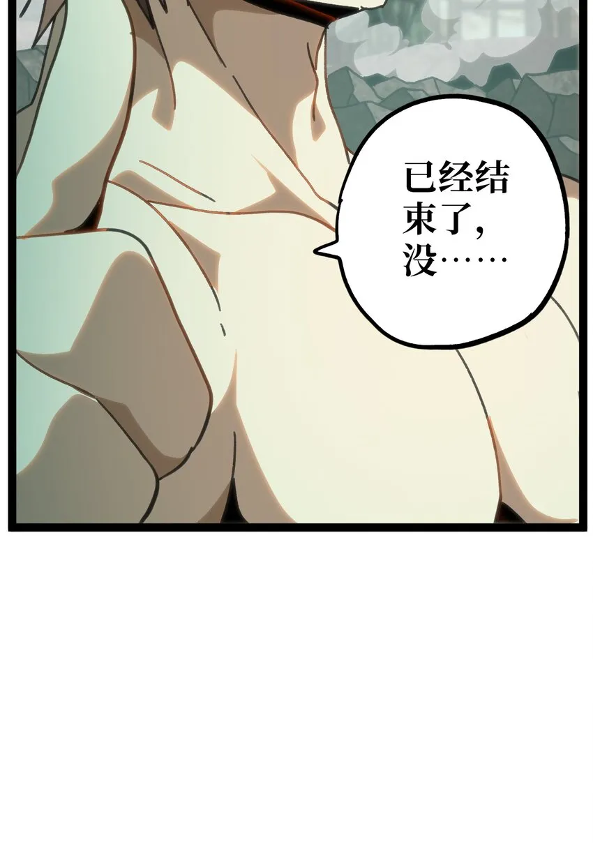 55 牧 师 无 用 第7页