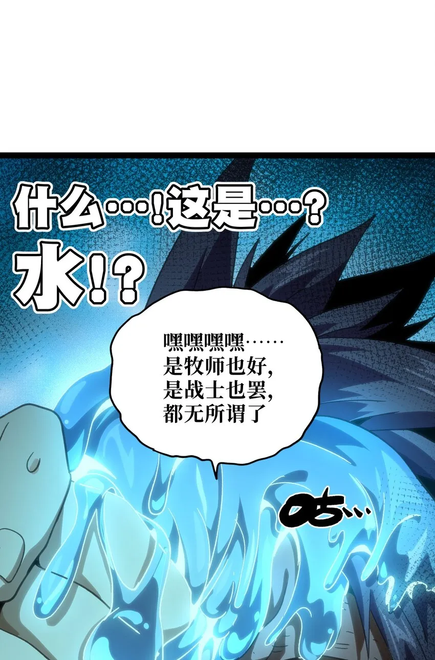 55 牧 师 无 用 第12页