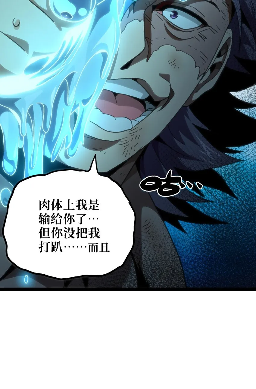 55 牧 师 无 用 第13页