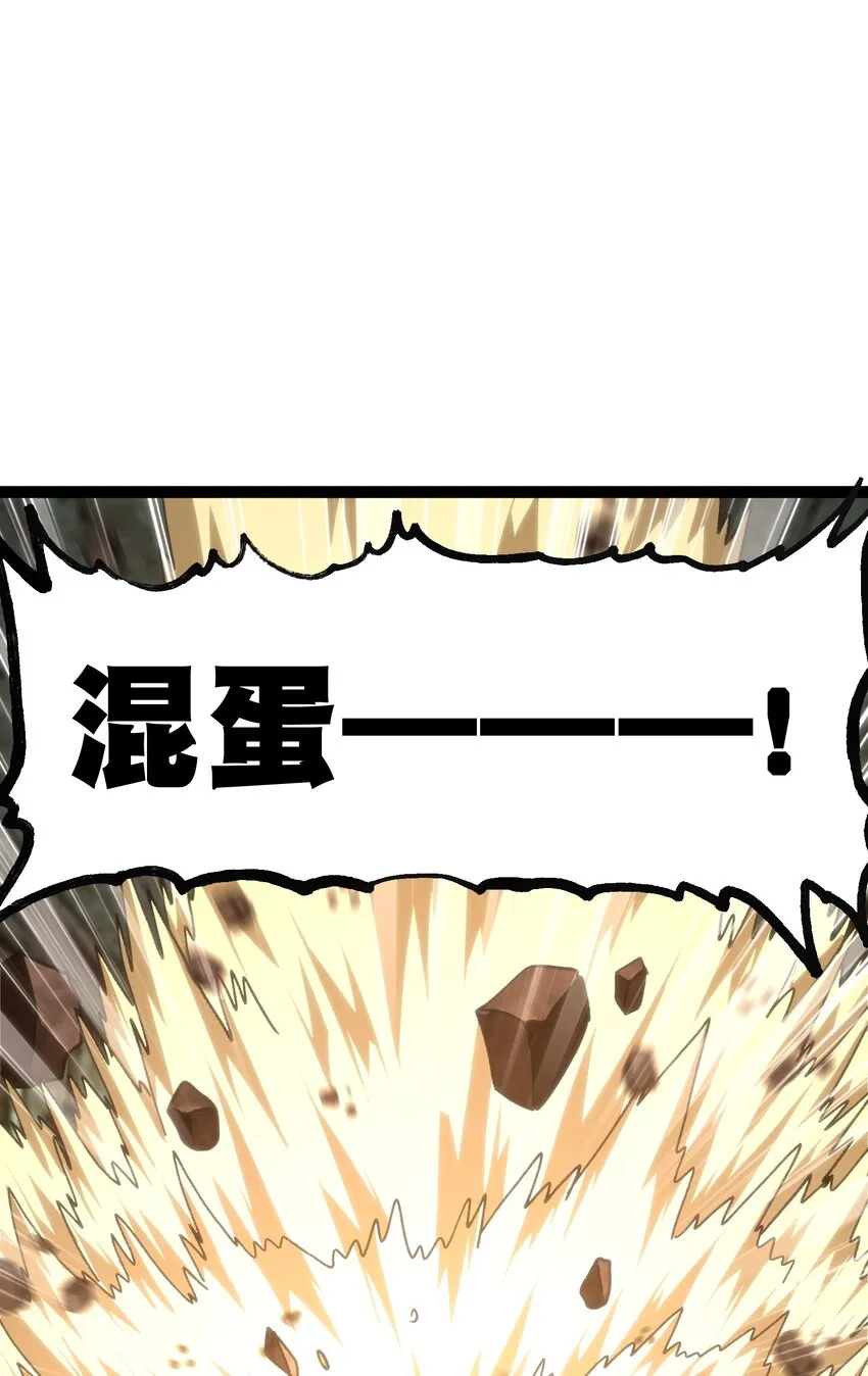 55 牧 师 无 用 第17页