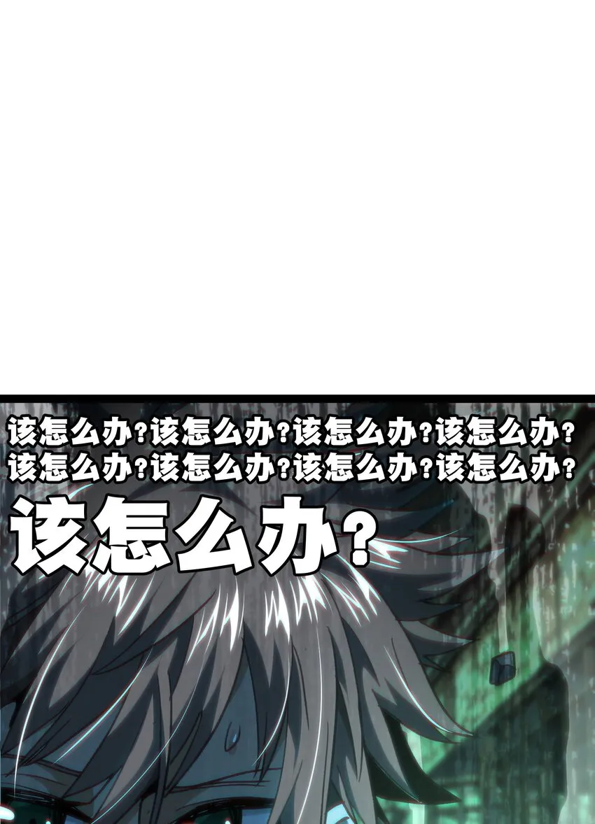 55 牧 师 无 用 第20页