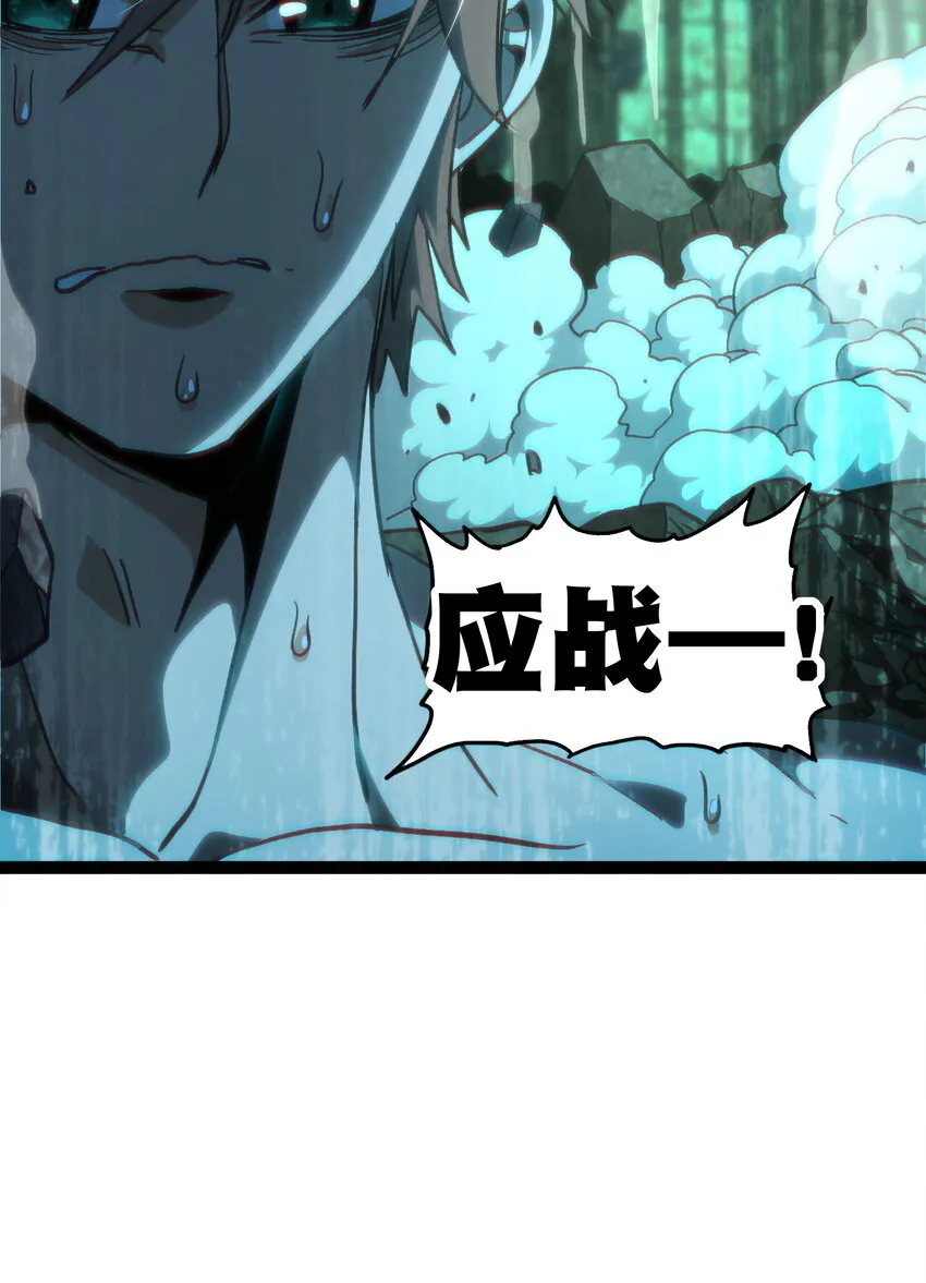 55 牧 师 无 用 第21页