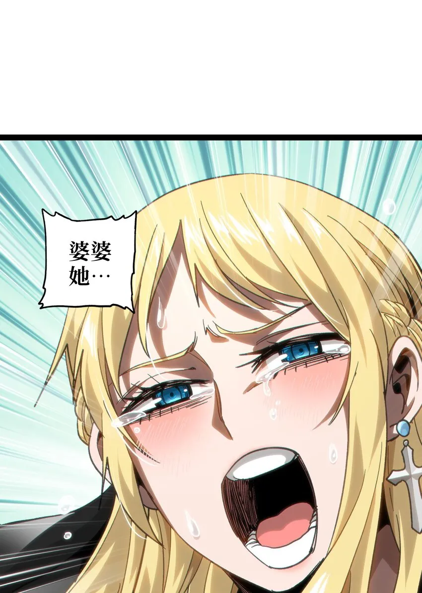 55 牧 师 无 用 第23页