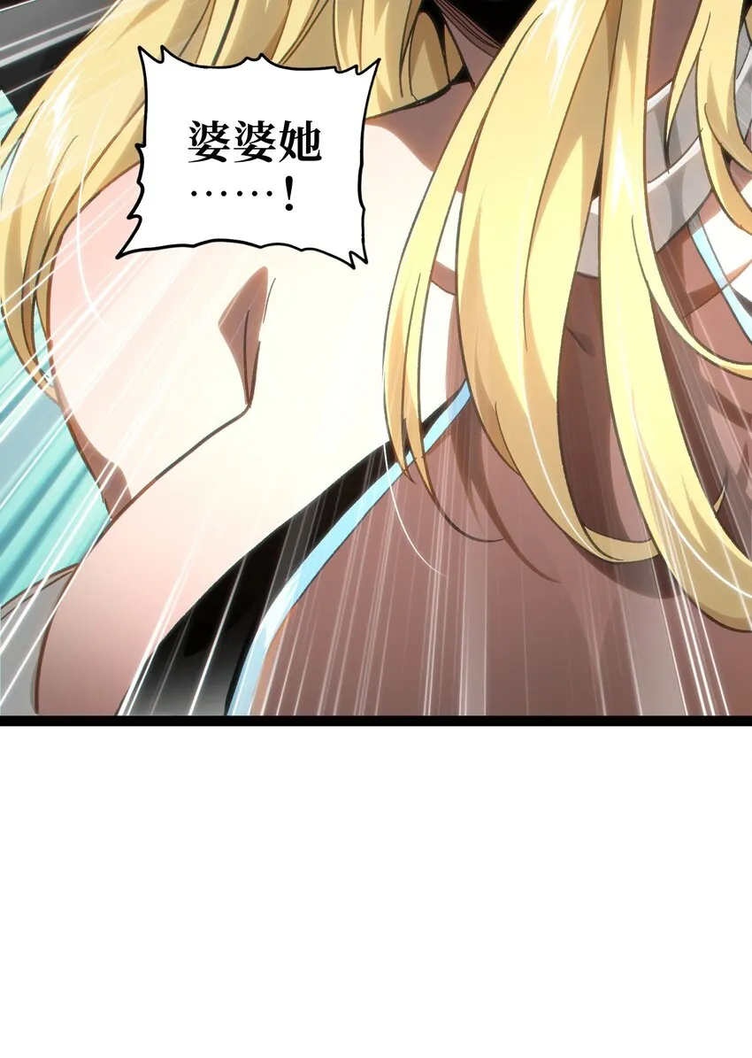 55 牧 师 无 用 第24页