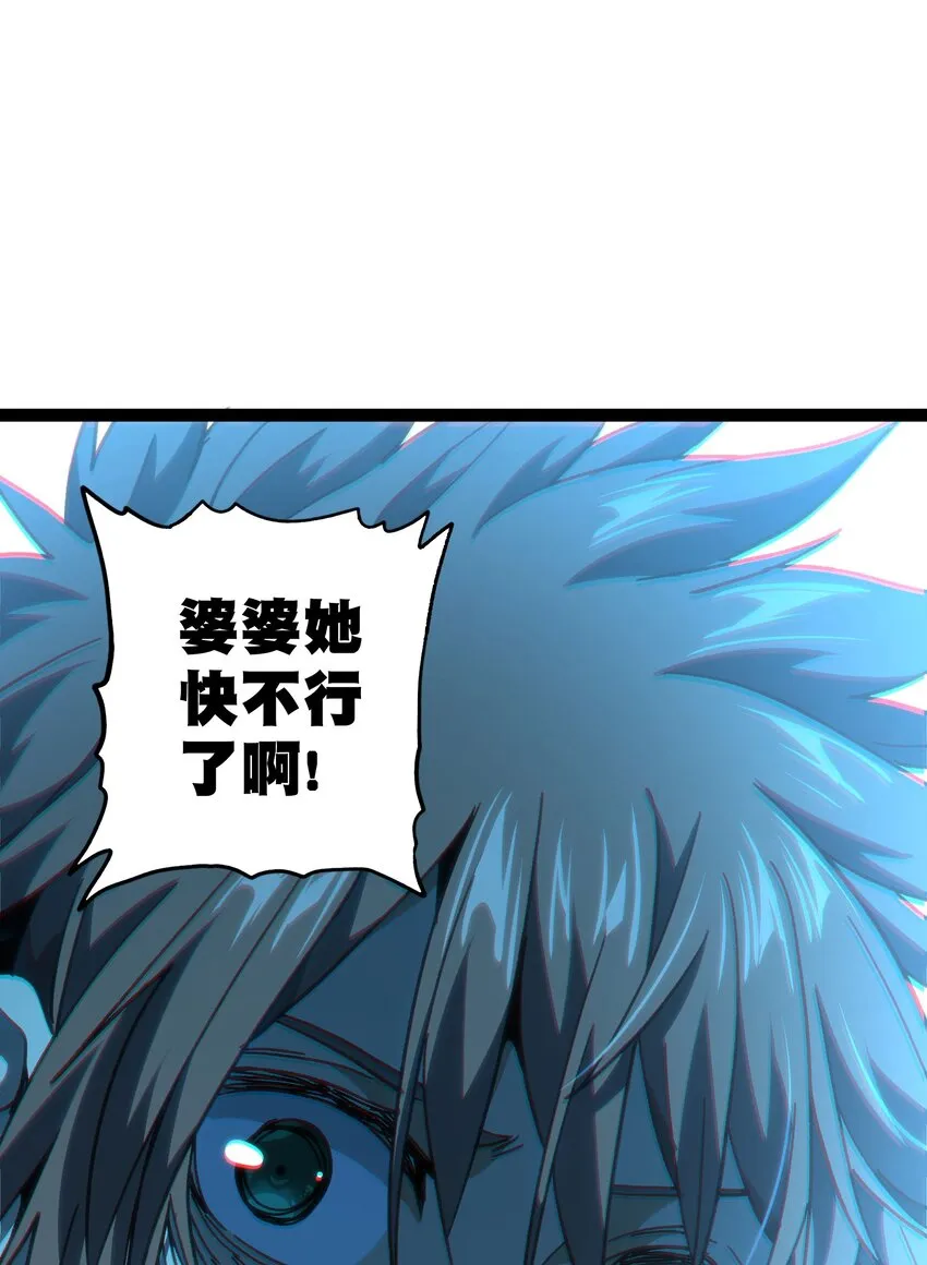 55 牧 师 无 用 第25页