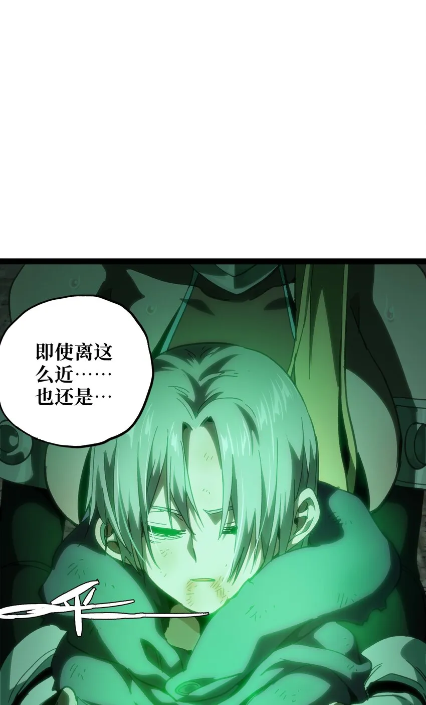 55 牧 师 无 用 第30页