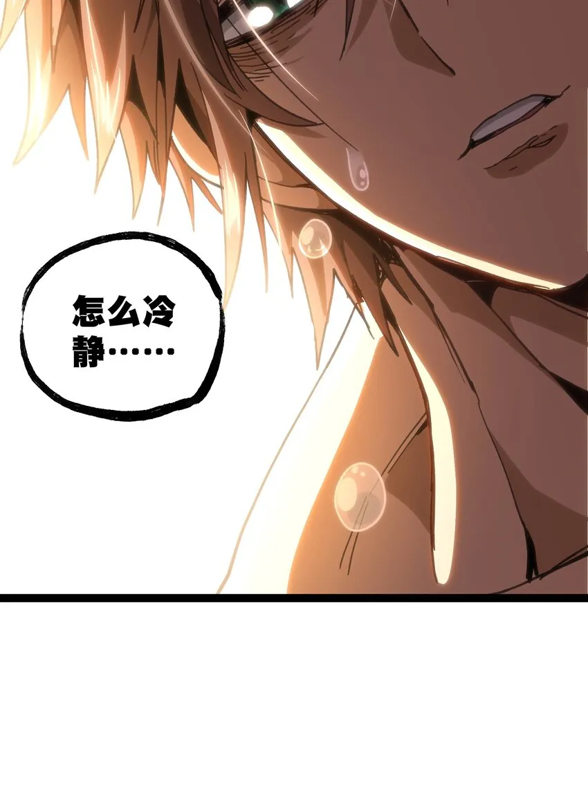 55 牧 师 无 用 第37页