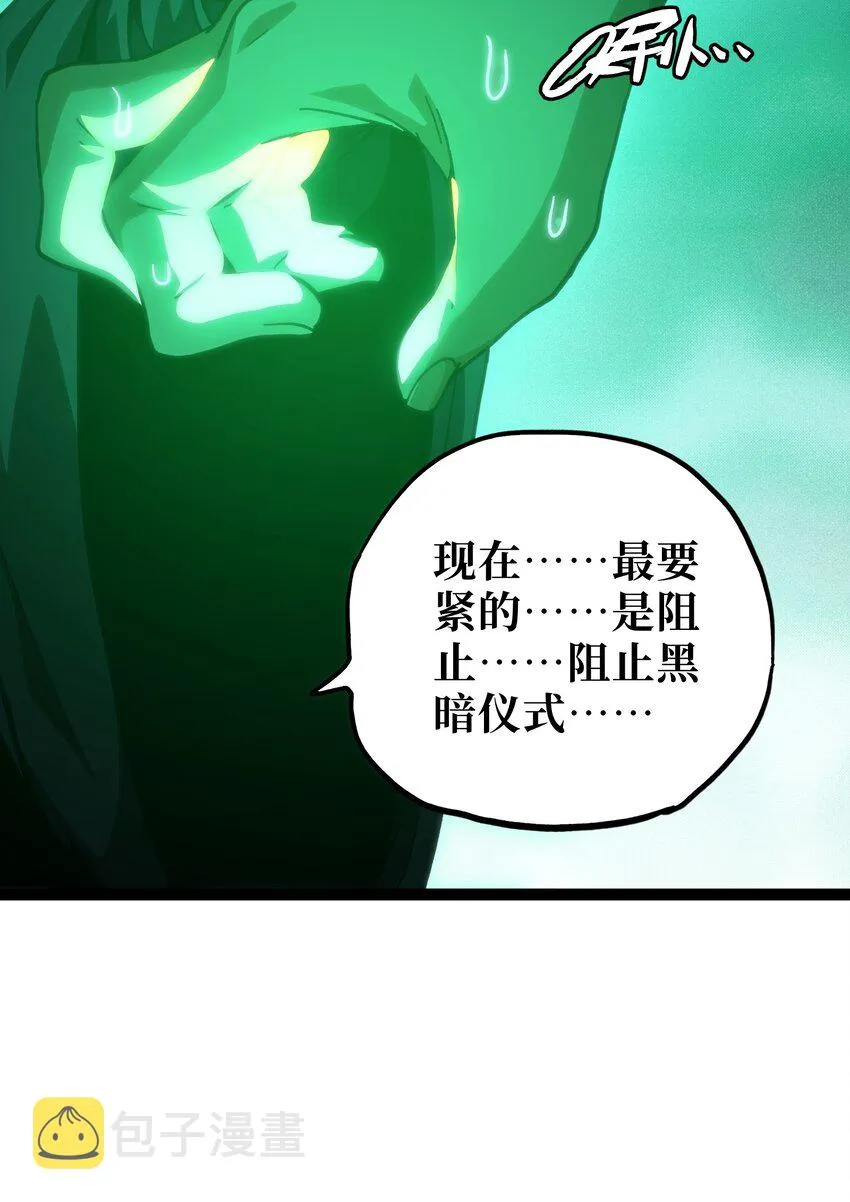 55 牧 师 无 用 第40页